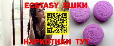 марки nbome Волжский