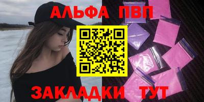 марки nbome Волжский