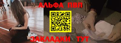 гашишное масло Волгодонск