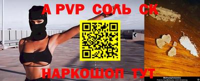 гашишное масло Волгодонск