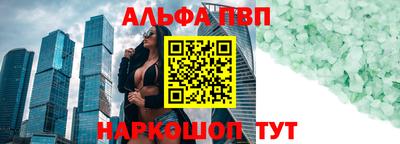 гашишное масло Волгодонск