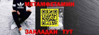 гашишное масло Волгодонск