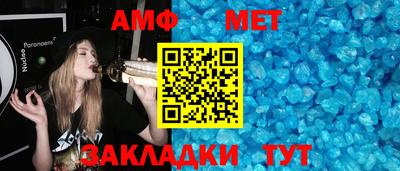экстази Волжск