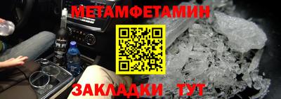 марихуана Беслан