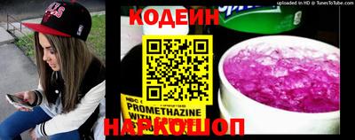 марихуана Беслан