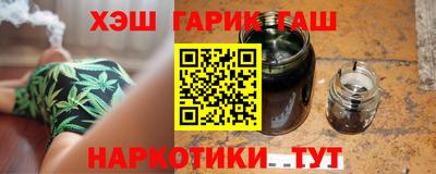 марки nbome Волжский