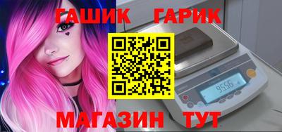 марихуана Беслан