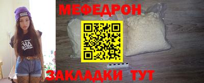 гашишное масло Волгодонск