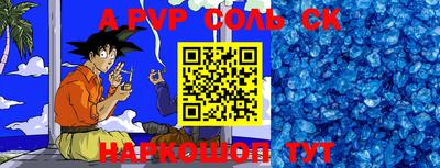 марихуана Беслан