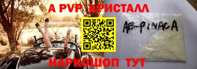 экстази Волжск
