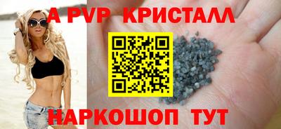 гашишное масло Волгодонск