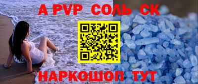экстази Волжск