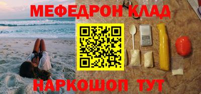 гашишное масло Волгодонск
