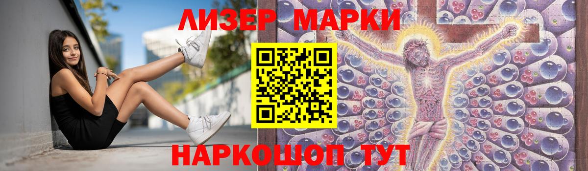 Лсд 25 экстази кислота Десногорск