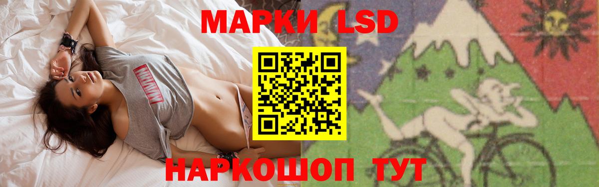 Десногорск  ЛСД экстази кислота  ЛСД экстази ecstasy  Вход с VPN 