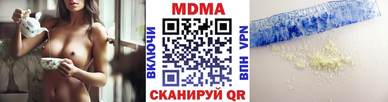 МДМА Molly  Десногорск 