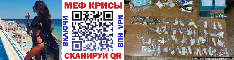 Меф mephedrone Десногорск