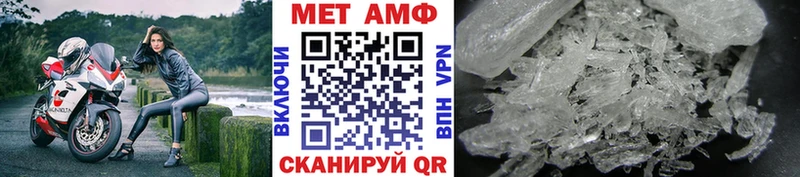 Метамфетамин винт Десногорск