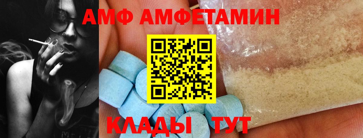 ГЕРОИН  Кокаин  Десногорск  АМФ  Вход с VPN  Бошки Шишки  Наркошоп  МДМА  Мефедрон  Гашик 
