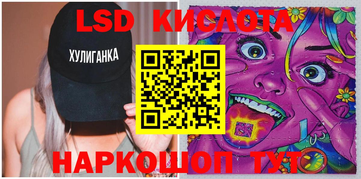 Мефедрон кристаллы  Вход с VPN  Codein  Где найти наркотики?  ТГК  МЕТ  ГАШ  Десногорск  Альфа ПВП СОЛЬ кристаллы  Кокаин 