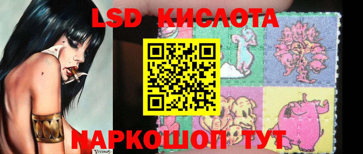 Наркотические марки 1500мкг  Вход с VPN  Десногорск  Наркотические марки 1500мкг 