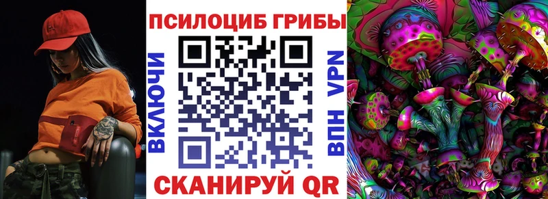 Галлюциногенные грибы ЛСД  МЕГА онион  Десногорск 