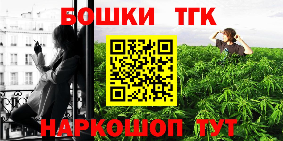 Каннабис Ganja  Десногорск  Каннабис семена  Бошки марихуана MAZAR  Каннабис сатива 