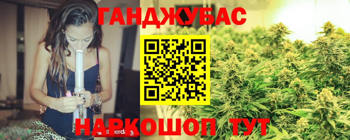 Десногорск  Шишки марихуана конопля  Конопля конопля  Канабис LSD WEED  Вход с VPN  Конопля марихуана 